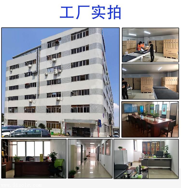 廣州銳觀智能55寸教學(xué)交互一體機(jī) 重塑教育與會議新體驗(yàn)