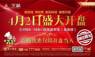 最新“老公價(jià)目表”出爐！你老公值多少錢？敢曬嗎？（廣告特輯）
