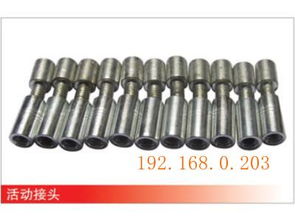 實惠接頭熱銷活動接頭購買指南 廠家直供與價格優(yōu)勢