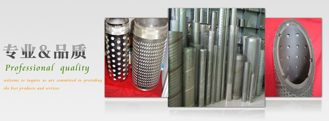 單袋式過濾機不銹鋼網籃 品質與實用的廚房過濾解決方案