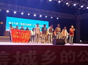 我校留學(xué)生在“放歌松花江”京劇名家名票演唱會(huì)上大放異彩，組織文化藝術(shù)交流活動(dòng)