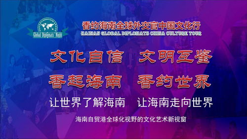 伍佰藝沉香攜手海南省沉香協(xié)會(huì)，共促全球文化交流盛宴