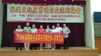 福州市非遺保護(hù)中心組織傳承示范基地開(kāi)展文化和自然遺產(chǎn)日系列活動(dòng)