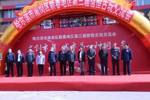 城市另一種煙火氣 南崗區(qū)新春地區(qū)文創(chuàng)集市打造文化商業(yè)新品牌