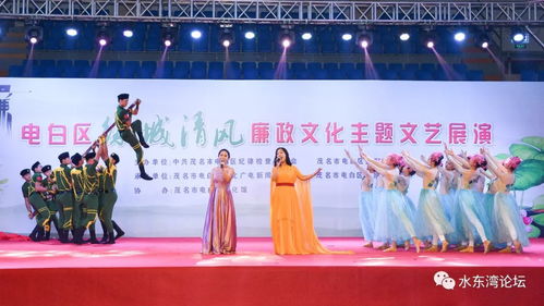 綠城清風(fēng) 廉政文化主題文藝展演活動(dòng)歌舞專場(chǎng)掠影