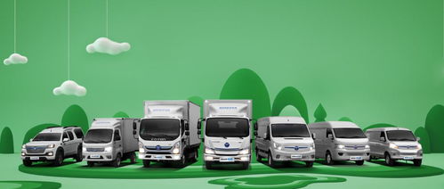 速戳！揭秘福田新能源整車系統(tǒng)集成技術(shù)的奧秘與零配件開發(fā)